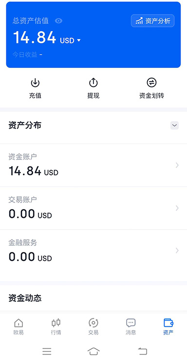ZEC购买界面